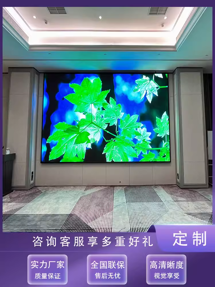 如何選擇最適合自己的LED顯示屏？